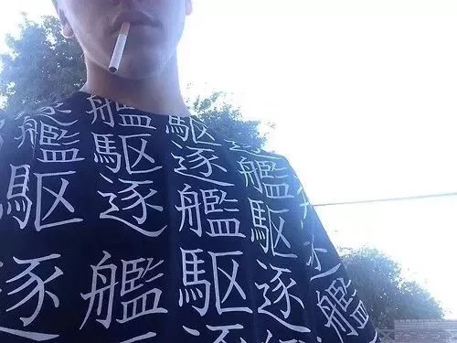 柏荷松珊